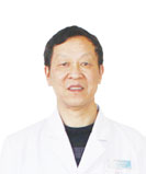 王子福中医科主任