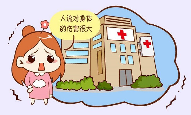 人流后月经不调