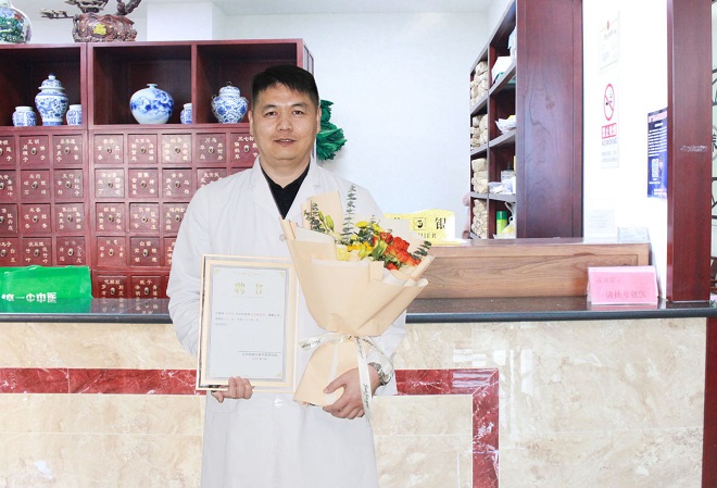 北京一尘中医李中伟主任 北京一尘中医李中伟主任